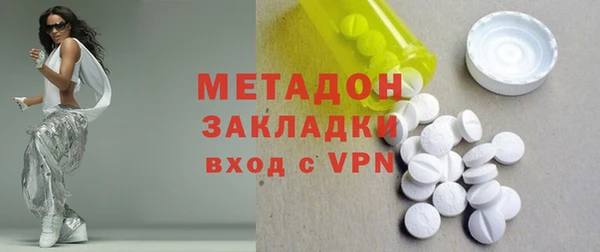 mdpv Вязьма