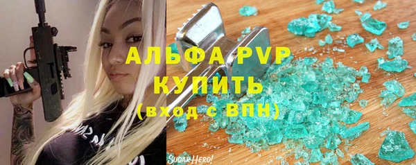 соль курить ск Вязники